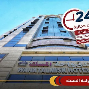 Wahat Al Msk Hotel Mecca